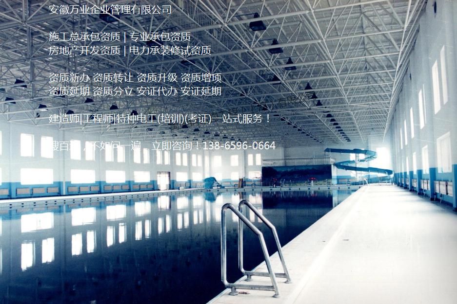 合肥鋼結(jié)構(gòu)工程資質(zhì)和鋼結(jié)構(gòu)制造資質(zhì)區(qū)別有哪些？