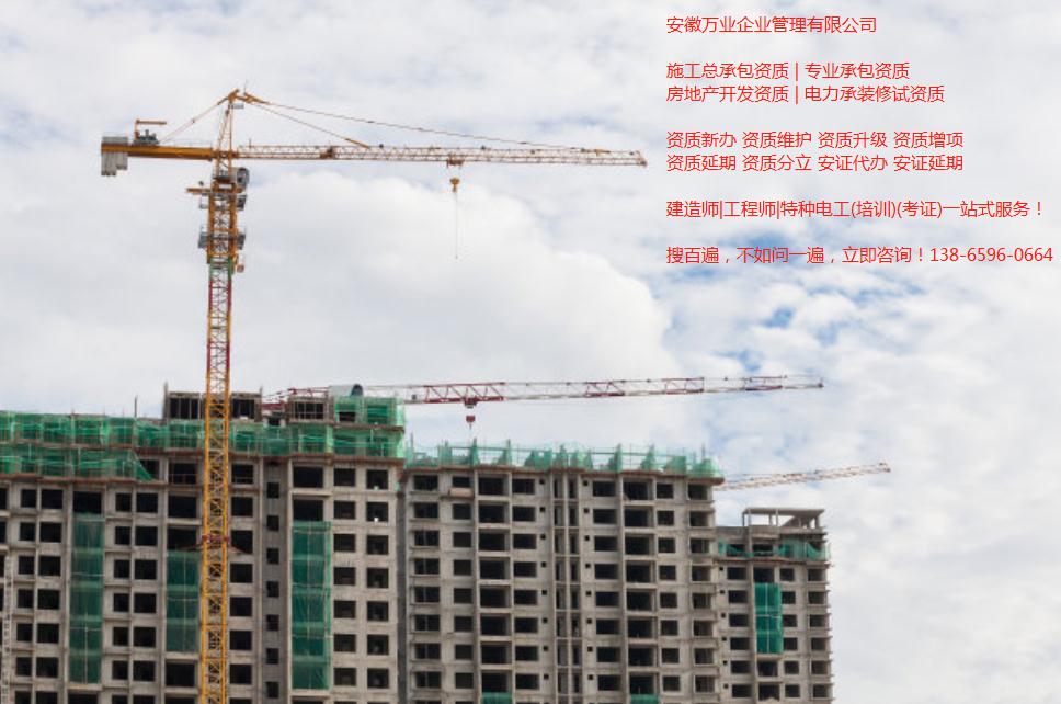 合肥資質(zhì)辦理中對(duì)社保有哪些要求？