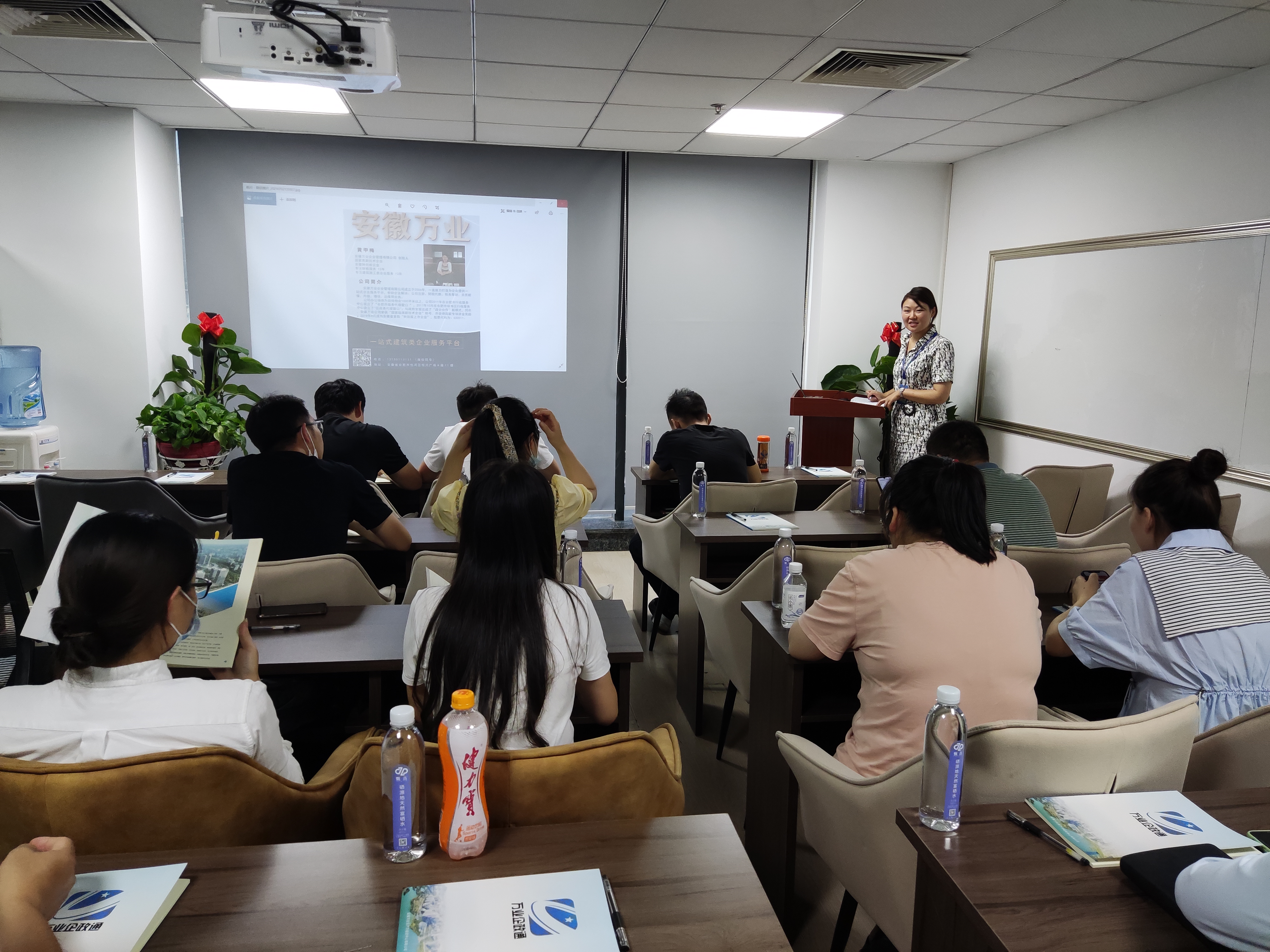 安徽萬業(yè)《建筑企業(yè)，如何突破重圍》公益講座圓滿結束