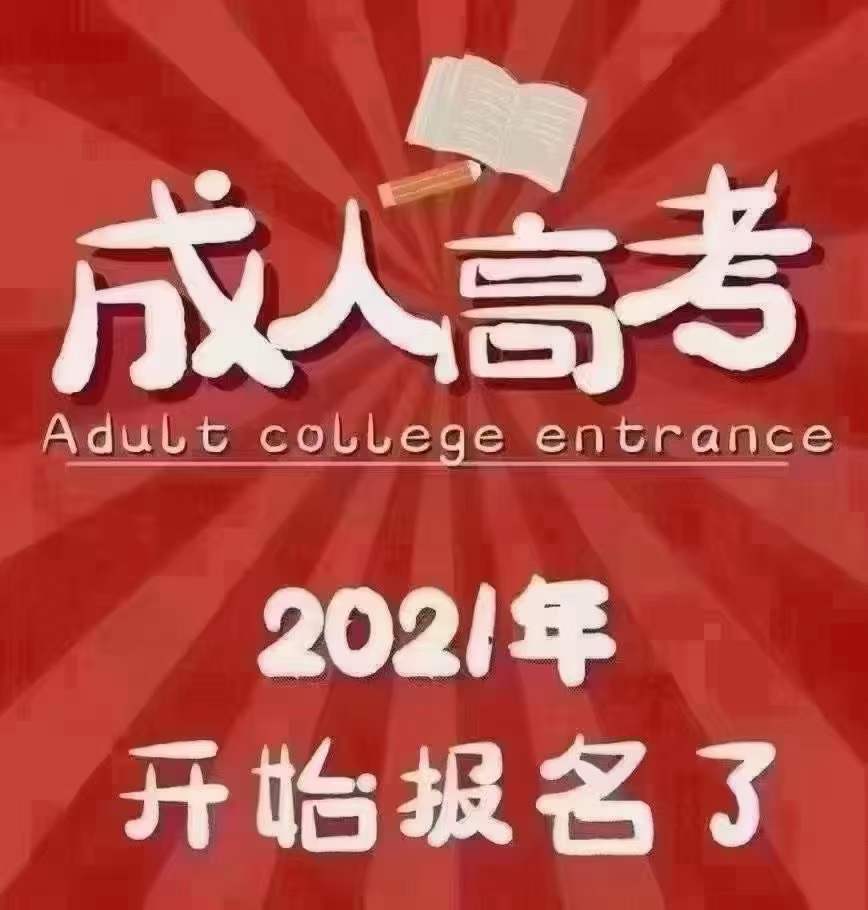 建筑資質(zhì)改革后，為什么許多企業(yè)會(huì)選擇提升學(xué)歷-安徽建筑資質(zhì)代辦