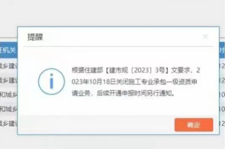 安徽專包二升一暫停辦理，三級(jí)升二還可以操作