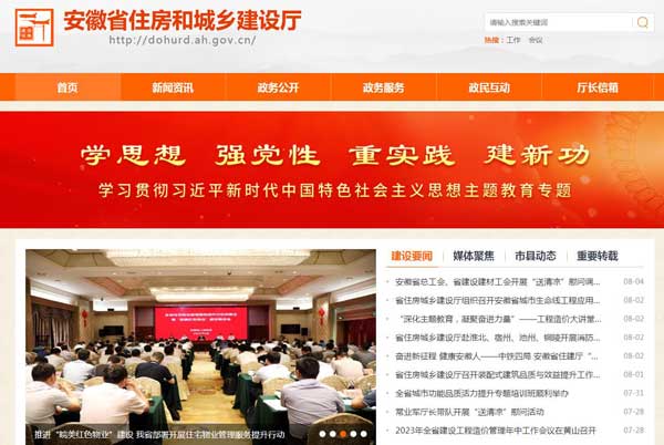 勞務(wù)資質(zhì)怎么查詢，為什么在四庫一平臺查不到？